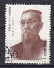 China Chine 1994 Mi. 2519   50 F Patriot Ma Xulun Pädagoge Und Sprachforscher - Used Stamps