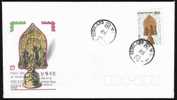 SOUTH KOREA 1993 - FDC - Bouddha + Notice Philatélique - Bouddhisme