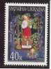 1998 Ukraine  Yv. 315 Mi. 254** MNH - 1998