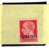 MONTENEGRO 1941 IMPERIALE SOPRASTAMPATO D'ITALIA ITALY OVERPRINTED CENT. 20 C MNH - Montenegro