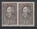 295  JUGOSLAVIJA SLOVENIJA VERIGARI VERY  RARELY ERROR TIPYCAL  -1 A- MICHEL 129 I  LEGER HINGED LUX - Imperforates, Proofs & Errors