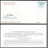 JF-92 CHINA POST LIFE INSURANCE COM.LTD P-COVER - Sobres