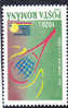 Romania  1995 Open Tennis Bucharest  Mint   ** MNH. - Tennis