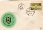 ISRAEL : F.D.C N°  109 Sans Tab -  INSTITUT TECHNOLOGIQUE - FDC