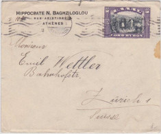GRECE - 1924 - YVERT N°346 SEUL Sur LETTRE COMMERCIALE De ATHENES Pour ZÜRICH (SUISSE) - Briefe U. Dokumente