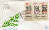 ISRAEL : F.D.C N°221/223  - Avec Tab - NOUVEL AN - FDC