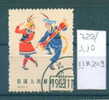 + 11K209 / 1963 Michel N. 722 - DANCE OF THE DRUM Yao - TROMMELTANZ DER YAOS Used / China Chine Cina - Danse