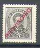 Portugal N 82 * - Unused Stamps