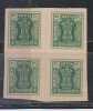 Imperf., 5 Green, Block Of 4, Service, Official, India MNH 1981 - Blocks & Sheetlets