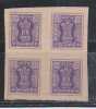 Imperf., 35 Voilet, Block Of 4, Service, Official, India MNH 1981 - Blokken & Velletjes