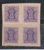 Imperf., 35 Voilet, Block Of 4, Service, Official, India MNH 1981 - Blocs-feuillets