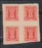 Imperf., 200 Orange Vermillion,  Block Of 4, Service, Official, India MNH 1981 - Blocks & Sheetlets