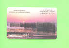 KUWAIT  -  Magnetic Phonecard As Scan - Koweït