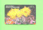 KUWAIT  -  Magnetic Phonecard As Scan - Koweït