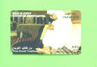 KUWAIT  -  Magnetic Phonecard As Scan - Koweït