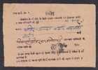 BUNDI State India 1948 Used Acknowledgement Form #08735d - Bundi