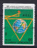 Greece 1988 Mi. 1695 C    60 Dr Kongress (IPTT) 2-Sided Perf. 14 - Gebraucht