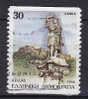 Greece 1988 Mi. 1707 C    30 Dr Provinzhauptstadt Diakos-Denkmal, Lamia 2- Sided Perf. - Usati