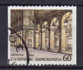 Greece 1988 Mi. 1709 C    60 Dr Provinzhauptstadt Liston, Korfu 2- Sided Perf. - Oblitérés