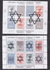 Romania Jewish Deportees David Star Ovp Label Blocks 2X MNH,perf + Imperf - Fantasy Labels