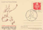 Poland 1982 Hockey Souvenir Card - Jockey (sobre Hierba)