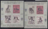 Romania - Haggibor Jewish Sports Club 2 M/s Ovp. Cinderellas MNH - Etichette Di Fantasia