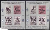 Romania - Haggibor Jewish Sports Club 2 M/s Ovp. Cinderellas MNH - Fantasie Vignetten