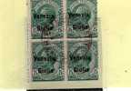 VENEZIA GIULIA 1918 SOPRASTAMPATO D´ITALIA ITALY OVERPRINTED CENT. 5 C USATO QUARTINA BLOCK - Venezia Giulia