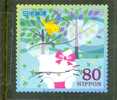 2009 JAPON Y & T N° 4806 ( O )  Hello Kitty - Used Stamps