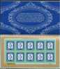 ITALIA - ITALIE - ITALY - 2011 - QUEL MAGNIFICO BIENNIO 1859-1861 - LIBRETTO Con 10 Franc. Autoadesivi NUOVO ** - 2011-20: Mint/hinged