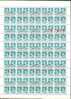 Russia 1982 Mi# 5238 A CTO Sheet With Plate Errors Pos. 28-29-30 - Communication - Variedades & Curiosidades