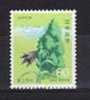 C2602 - Japon 1983  -  Michel No.1549 Neuf** - Unused Stamps