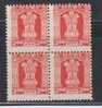 India 1984 MNH, 2.00 --Sideways Asokan, Service / Official, Block Of 4, Ungummed, As Scan - Blocchi & Foglietti