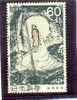 1982 JAPON Y & T N° 1421 ( O ) Art Moderne - Used Stamps