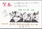 Japan 2006 New Year Of Dog Prepaid Postcard - 064 (Dog Dancer) - Año Nuevo Chino