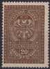 Yugoslavia 1933 Revenue, Tax Stamp - 20 Din - Service