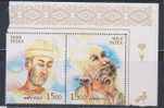 India MNH 2004, Indo-Iran Joint Issue, Se-tenent Pair With Margin Border - Unused Stamps