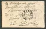 IMPERIAL RUSSIA, WW I 1915 FIELD POST FROM MOSCOW MILITARY RED CROSS HOSPITAL TO ESTONIA - Cartas & Documentos