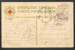 IMPERIAL RUSSIA, WW I 1915 FIELD POST FROM PETERSBURG TO ESTONIA, 12th PSKOV INFANTRY TROOPS, CZAR NICOLAS PEOPLES HOUSE - Lettres & Documents