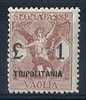 1924 TRIPOLITANIA VAGLIA 1 LIRA MNH ** - RR8497 - Tripolitania