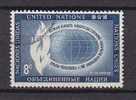 H0003 - ONU UNO NEW YORK Yv N°47 - Used Stamps