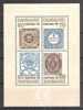 DENMARK   HAFNIA 76 BLOCK  FROM YEAR 1975 - Hojas Bloque