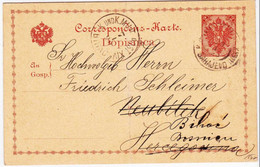 1895 - CARTE ENTIER POSTAL De SARAJEVO Pour BIHAC (REEXPEDITION) - Bosnie-Herzegovine