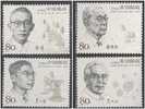 2006 CHINA MODERN SCIENTIST 4V STAMP - Ongebruikt