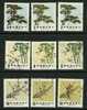 ● TAIWAN FORMOSA - 1984 - PIANTE - N. 1536 / 38 Usati, Serie Completa - Cat. ? €  - Lotto 17 - Used Stamps