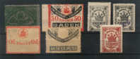 070: Baden Schaumweinsteuer, Abklatsche RRR - Unused Stamps
