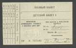 USSR RUSSIA 1955 BUS TICKET - Europa