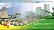 Thermal Power Plant, Thermoelectricity Generation ,coal  ,    Prepaid Card  , Postal Stationery - Electricity