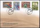 FDC 2004 Athens Olympic Games Stamps Taekwondo Archery Sport Taek Wondo - Bogenschiessen