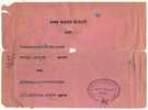INDARGARH State India  1924  CHRIMINAL COURT Summons Deliverd By Court Massenger #23428 F - Andere & Zonder Classificatie